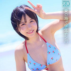 【deaa012】こなっちゃんに出演する女優の名前は？