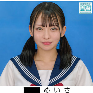 【deaa021】めいさに出演する女優の名前は？