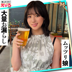 【erk104】すずちゃんに出演する女優の名前は？