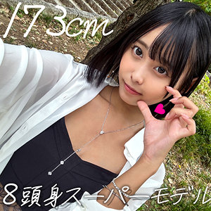 【erofc359】なつのに出演する女優の名前は？