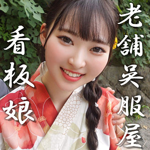 【erofc360】みなみに出演する女優の名前は？