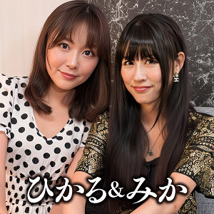 【esdx091】みか＆ひかるに出演する女優の名前は？