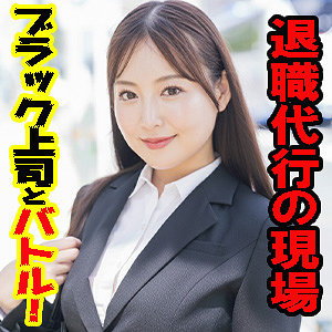 【esdx093】まゆに出演する女優の名前は？