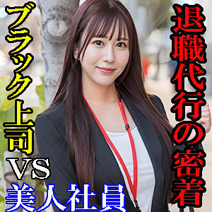 【esdx094】くるみに出演する女優の名前は？