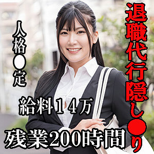 【esdx095】ののかに出演する女優の名前は？