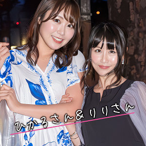 【ewdx576】ひかる＆りりに出演する女優の名前は？