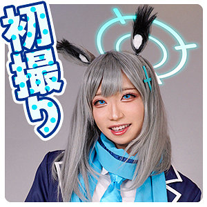 【fots110】シ●コさんに出演する女優の名前は？