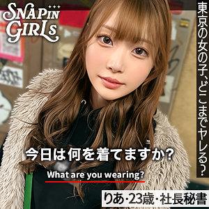 【grsp013】りあに出演する女優の名前は？