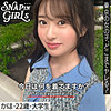 【grsp028】かほに出演する女優の名前は？