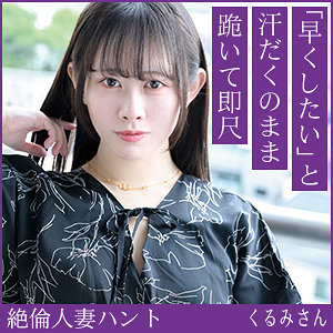 【hint0701】くるみさんに出演する女優の名前は？