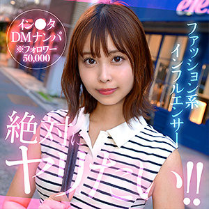 【hut005】natsuminに出演する女優の名前は？