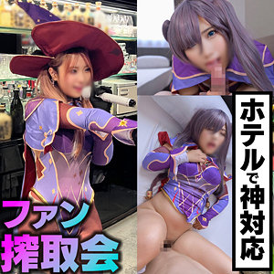 【instc669】みーぬに出演する女優の名前は？