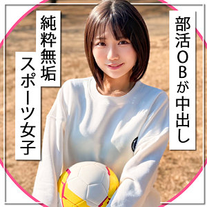 【mgk0029】いちかに出演する女優の名前は？