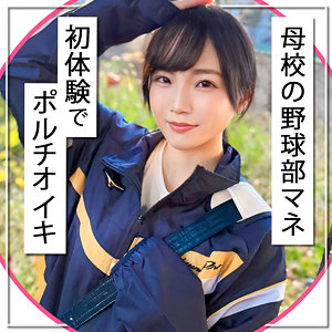 【mla257】りいに出演する女優の名前は？