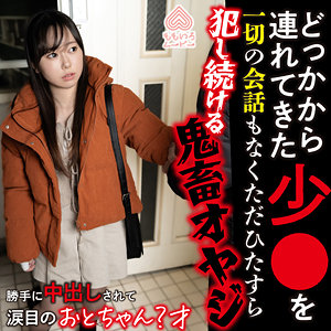 【momo0028】おとちゃんに出演する女優の名前は？