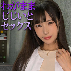【mrs0047】きょうこさんに出演する女優の名前は？