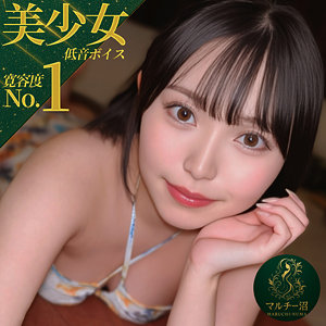 【msodn064】ひまりに出演する女優の名前は？