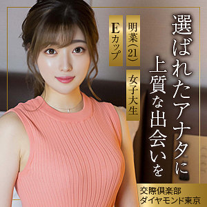 【mywife680】明菜に出演する女優の名前は？