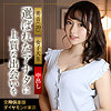 【mywife693】美音に出演する女優の名前は？