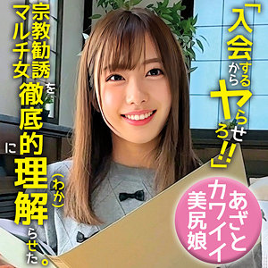 【oremo468】ゆうきに出演する女優の名前は？