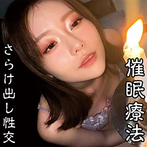 【oremo477】Sさんに出演する女優の名前は？