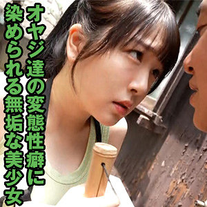 【refuck210】ふわりちゃんに出演する女優の名前は？