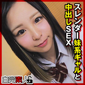 【sika515】あかりちゃんに出演する女優の名前は？