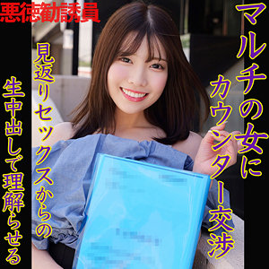 【smjx147】KANONに出演する女優の名前は？