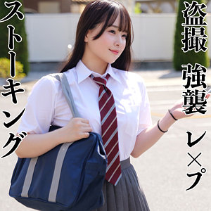 【smjx174】ももかちゃんに出演する女優の名前は？