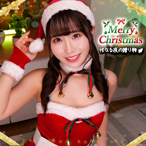 【smjx187】ひかりちゃんに出演する女優の名前は？