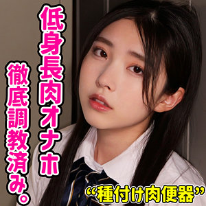 【smuc173】HIKARUに出演する女優の名前は？