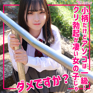 【smuk300】らんに出演する女優の名前は？