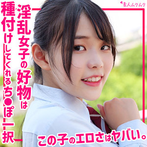 【smuk304】ゆうあに出演する女優の名前は？