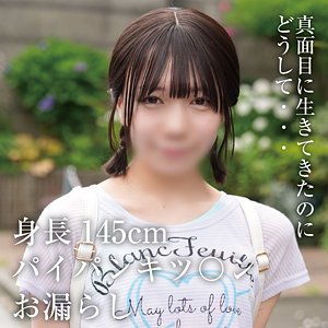 【yose042】ゆなに出演する女優の名前は？