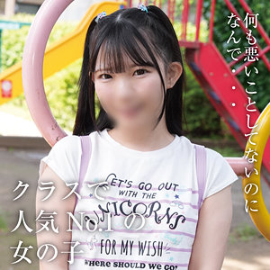 【yose043】ひなのに出演する女優の名前は？