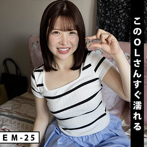 【akdl361a】えまに出演する女優の名前は？