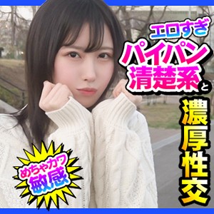 【dch001】めるに出演する女優の名前は？