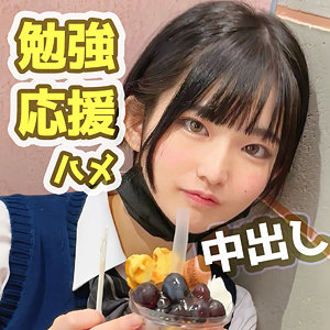 【fct0158】めらちゃんに出演する女優の名前は？