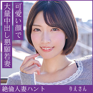 【hint0705】りえさんに出演する女優の名前は？