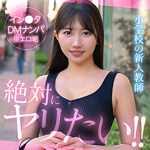 【hut009】madocaに出演する女優の名前は？