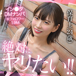 【hut011】sakulaに出演する女優の名前は？