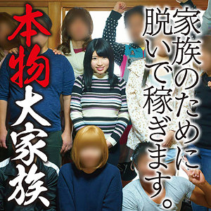 【mgfx277】かなこに出演する女優の名前は？