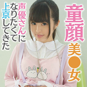 【mgfx279】桃菜に出演する女優の名前は？