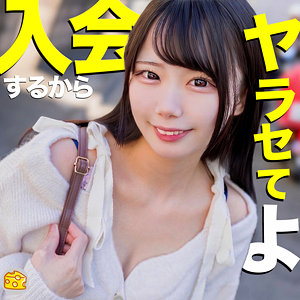 【mgsod013】ひなのに出演する女優の名前は？