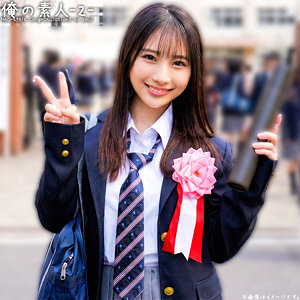 【orecz478】ひなこちゃんに出演する女優の名前は？