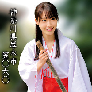 【oremo360】笠○大○Mちゃんに出演する女優の名前は？