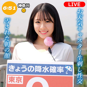 【oremo459】中村さんに出演する女優の名前は？