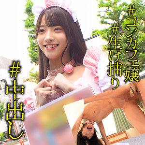 【oremo464】OTOに出演する女優の名前は？