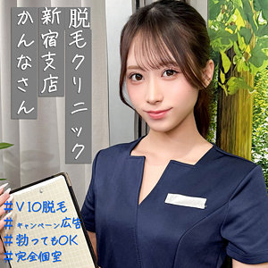 【pai279】環奈に出演する女優の名前は？