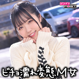 【ppg030】みすずちゃんに出演する女優の名前は？